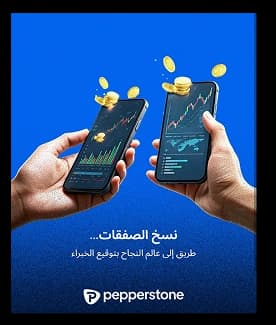 Pepperstone insta four