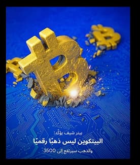 Pepperstone insta two